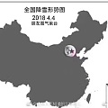 首都圈总是与众不同！