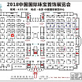 2018北京国际珠宝展我们来了！