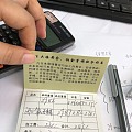 278亏出李师傅筷子