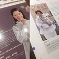 不忘初心