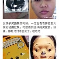 笑抽抽的买家秀