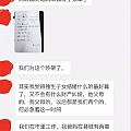 这个45万婚礼清单你觉得过分吗？