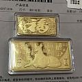 274出20克金条