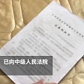 男子父亲离世 出走18年未见的母亲回家要求分财产