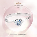 520“我爱你”钻石婚承诺价值多少钱？