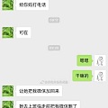 爸爸这样做，好么？