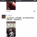 2018疯狂的阳美翡翠市场