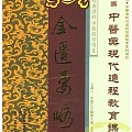 从“鸿茅药酒”来看看药酒的前世今生