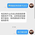 想问问怎样不影响自己的家庭和孩子