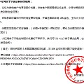 【裕发首饰】本命年小红绳转运手链亲子首饰团（第一团）18K金超白莫桑钻