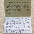 五一假期第一天 南京李师傅站