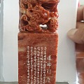 寿山石