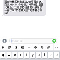 西安也有老蒲黄金啦