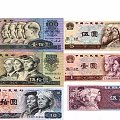 第四套人民币部分券别明起将停用 兑换为期一年