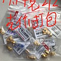 全新老庙272打包包邮出