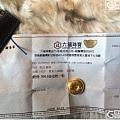 求购：六福金粒。