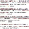 花5万买的紫罗兰翡翠，回家就后悔想自杀，到底买的啥冒牌货？