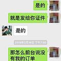 男子网上订房被莫名取消 平台:自己泄露订房渠道