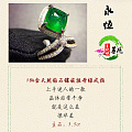 【永恒的爱8号】18k金钻石镶嵌天然祖母绿戒指 主石：3.5ct 华美