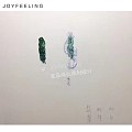 【宜菲珠宝】设计手稿展示——春色流淌