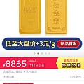 268克价出浦发30克金条
