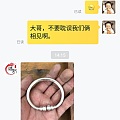 潘记师傅是处女座