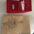 金龙家花藤还图