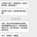 感谢姐姐的喜欢其实我也觉得我还是挺讨喜的