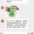 打酱油的工费按工时计算会不会有点奇怪……🤔