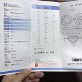 2克拉 H SI25VG M NGTC 特价出售大几万块的好货