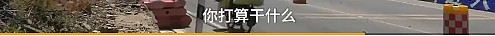 33岁白领给自己放假3年：玩得不尽兴，工作不安心