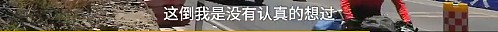 33岁白领给自己放假3年：玩得不尽兴，工作不安心