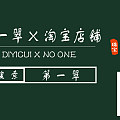 翡翠项链，浓浓复古风，高贵既优雅又大气，想象一下你戴上它的样子~