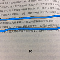 幸福与痛苦