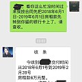 （求助：碰到不按合同随意涨价的房东该怎么办？）续。。。