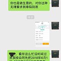 （求助：碰到不按合同随意涨价的房东该怎么办？）续。。。