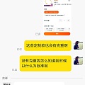 傻傻的看不懂😖