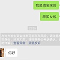 现在微信可以投诉了