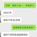 现在微信可以投诉了