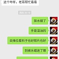 买籽料，谁给你的自信？