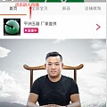 买翡翠，直播更给力，来誉德源，无忧购买