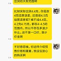 周生生预售，一定要问明白啊，感觉日后就是扯皮的事，所以我不要了