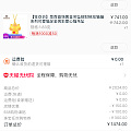 只买真爱，没有金料