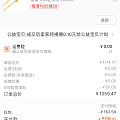 1000-150，做到245，爽歪歪了😁😁😁