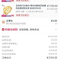 生生家，返利后235