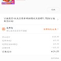 618撸商家的羊毛 让他们成为光头强