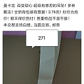 很便宜的价格出点小金子！周生生周大生菜百六福曼卡龙潮宏基