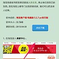 账号被黑了？！～～百度来的，店铺拉黑买家的截图