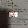 老凤祥以旧换新免折旧费