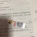 老凤祥以旧换新免折旧费